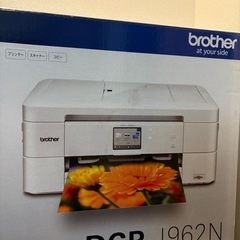 PRIVIO DCP-J962N プリンター 