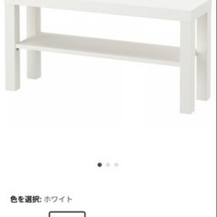 IKEA テレビ台の画像