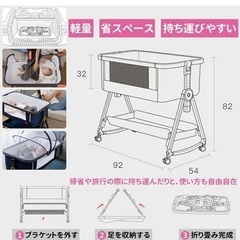 キャスター付きベビーベッドの画像