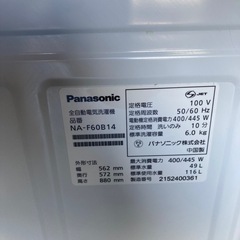 ★Panasonic 全自動電気洗濯機 NA-F60B14 6.0kgの画像