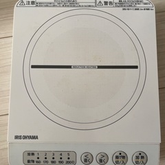 IHコンロ　アイリスオーヤマ