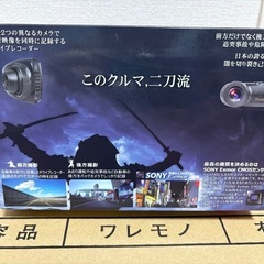 【値下げ】限定 パパゴ ドライブレコーダーPAPAGO GoSafe S36GS1 SDカード付の画像