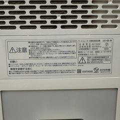 サーキュレーター衣類乾燥除湿機 アイリスオーヤマの画像