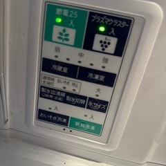 シャープ　ノンフロン冷凍冷蔵庫SJ-W４１２ＦＳの画像