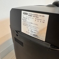 【取引中】デロンギ　エスプレッソマシン・カプチーノメーカー(EC152J )ブラックの画像