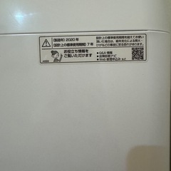 SHARP 7kg洗濯機の画像