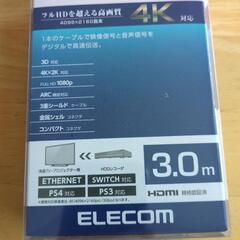 ハイスピードHDMI(R)ケーブル(スリム) 3.0mの画像