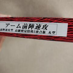 卓球ラケット　新品ペンの画像