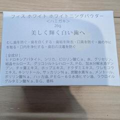 歯磨き粉①の画像