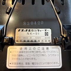 鍋
保温用電気鍋敷の画像