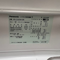 Panasonic econavi NR-C32DM-Sの画像