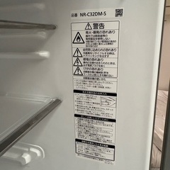 Panasonic econavi NR-C32DM-Sの画像