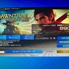 自作ゲーミングCorsair PC 受付終了
の画像