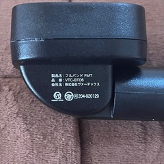 FMトランスミッターの画像