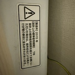 完売【お譲りする方決定しております】の画像