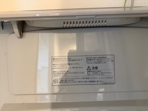 完売【お譲りする方決定しております】