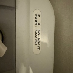 完売【お譲りする方決定しております】の画像