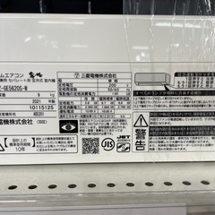 三菱エアコン5.6kW/2021年製の画像