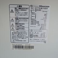 △ハイセンス 130L 2ドア冷凍冷蔵庫 HR-D1302 ホワイト 2019年製 右開き/管理4803の画像