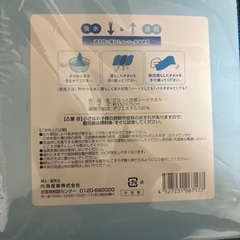 新品　涼感タオル5枚セットの画像