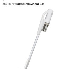 Panasonic コードレス掃除機　軽量スティッククリーナーの画像