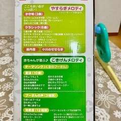 【美品】くまのプーさん えらべる回転6WAY ジムにへんしんメリー タカラトミー＆ディズニーの画像