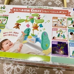 Takara Tomy - プーさん 6way ジムにへんしんメリー 中古の通販