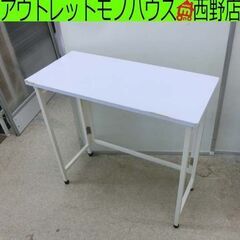 折りたたみデスク 幅77cm ホワイト パタパタデスク 山善 Y...
