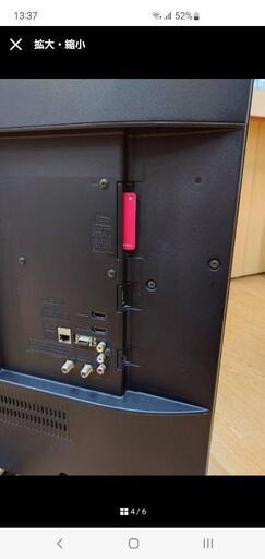 Panasonic TH-50A305 50インチ 液晶テレビ (カミスキ) 千国の