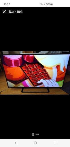 極美品 Panasonic TH-50A305 液晶テレビ 50インチ 2014 Panasonic TH-50A305 50インチ 液晶テレビ - メルカリ