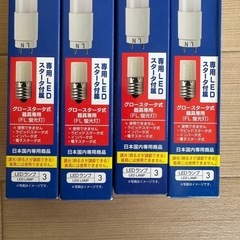 新品 直管LED4本 (LED蛍光灯)の画像