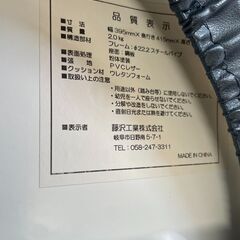 丸椅子　No.4026　スツール　紺/ホワイト　藤沢工業株式会社　【リサイクルショップどりーむ荒田店】の画像