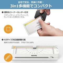 【新品未使用品】　A4 ラミネーター 3in1 多機能 ラミネート機 ラミネートフィルム20枚の画像