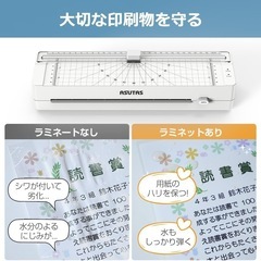 【新品未使用品】　A4 ラミネーター 3in1 多機能 ラミネート機 ラミネートフィルム20枚の画像
