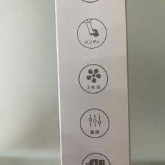 スタンド付きハンディファンの画像