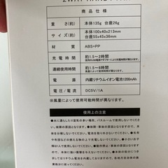 スタンド付きハンディファンの画像