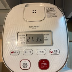 炊飯器