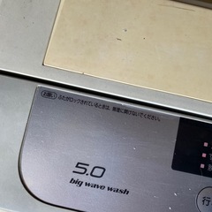 洗濯機の画像