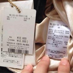 セシルマクビー　パーティー　ミニワンピース　の画像