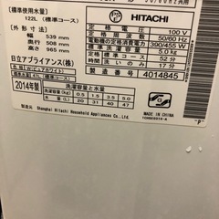 洗濯機の画像