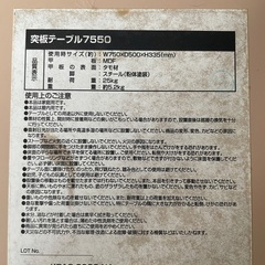 足元がオシャレなテーブルの画像