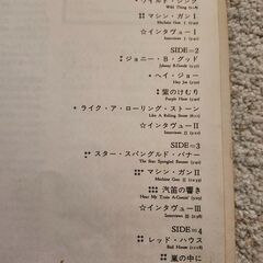 ジミー・ヘンドリックス2枚組 LPレコードの画像