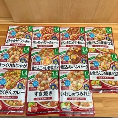 和光堂 離乳食 相談中です！  の画像