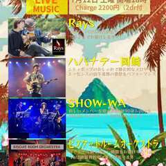 シティポップを歌う2人ユニットを演りませんか