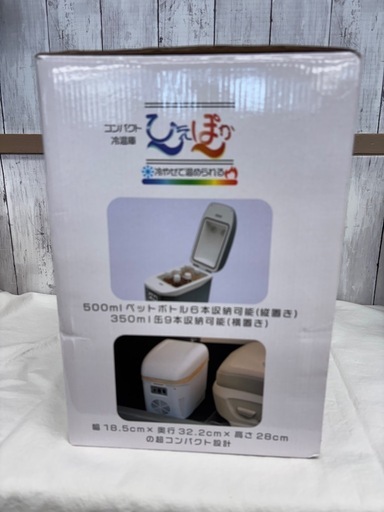 【新品】ひえぽか　コンパクト冷温庫