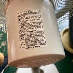 ★トヨトミ リビング扇風機 FS-30HR 30cm 17年製の画像