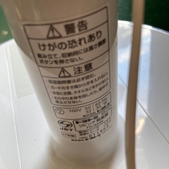 ★トヨトミ リビング扇風機 FS-30HR 30cm 17年製の画像