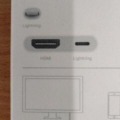 0714-350 Apple Lightning to Digital AVの画像