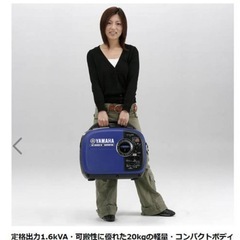 7月末迄お値下げ‼️EF1600iS ヤマハ 1.6kVA 防音型 インバータ発電機 の画像