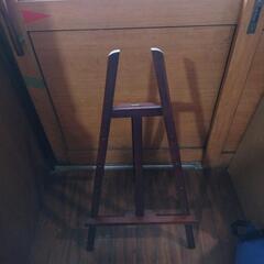 A型スタンド看板の画像